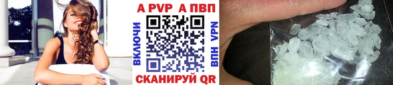 Alfa_PVP Crystall  где купить наркоту  Артём 