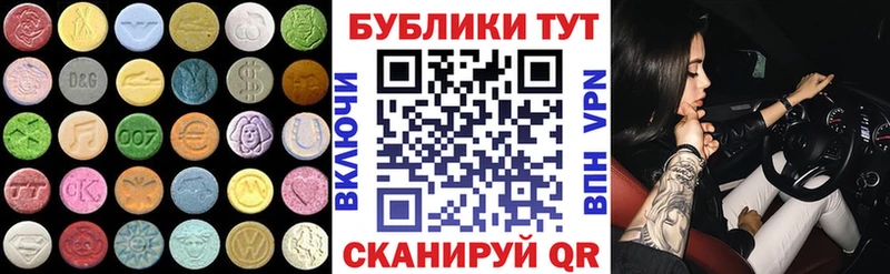 Экстази 300 mg  закладка  Артём 