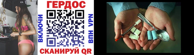 Героин хмурый  блэк спрут как войти  Артём  наркота 