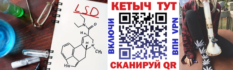 как найти   Артём  Кетамин VHQ 