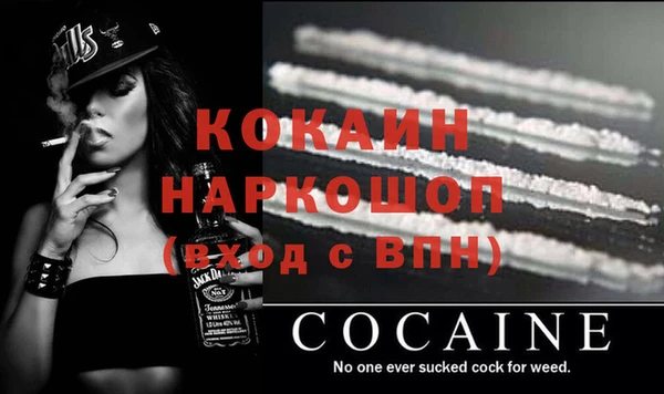 кристаллы Пролетарск