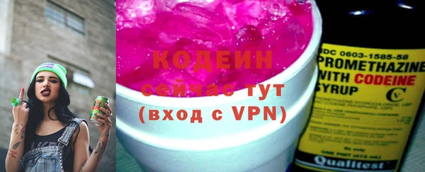 MESCALINE Аркадак