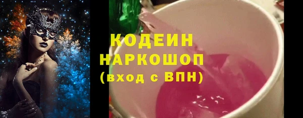 ALPHA-PVP Алексин