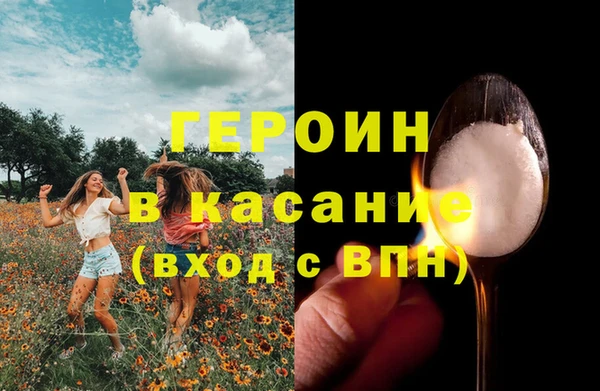ALPHA-PVP Алексин