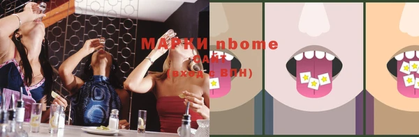 экстази Абинск