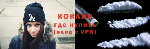 марки lsd Арсеньев