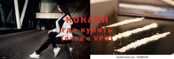 ALPHA-PVP Алексин