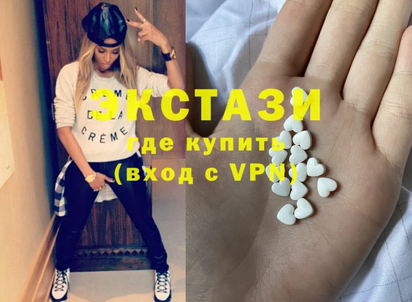 мяу мяу кристалл Алексеевка
