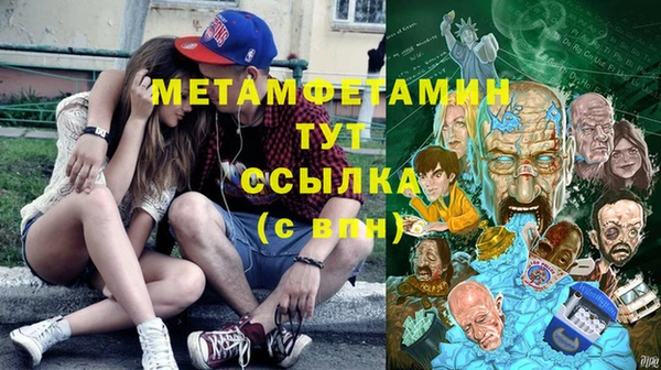 Альфа ПВП Армянск