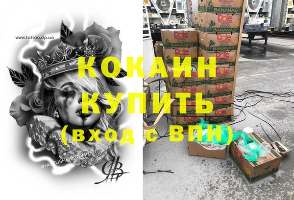Альфа ПВП Армянск