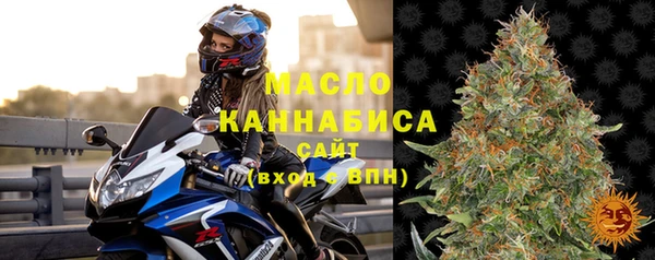 метамфетамин Россошь