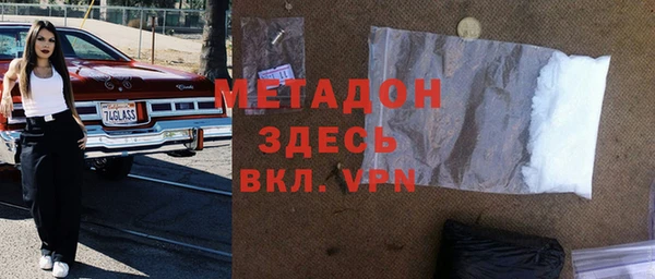 Альфа ПВП Армянск