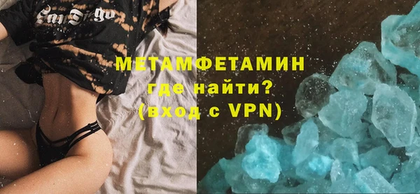 ALPHA-PVP Алексин