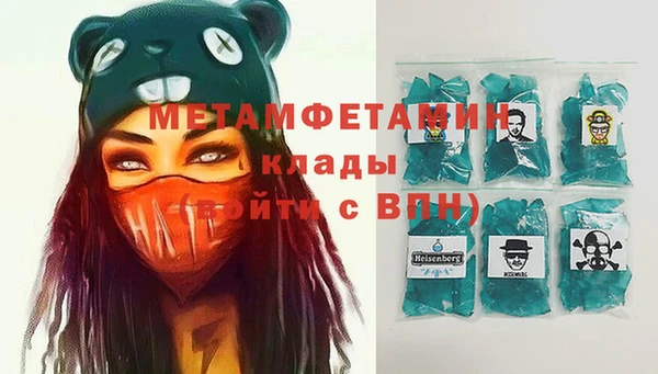 марки lsd Арсеньев