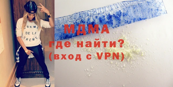 мяу мяу кристалл Алексеевка