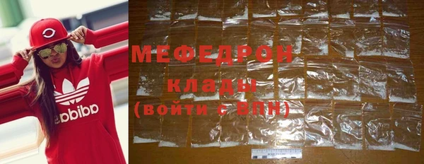MESCALINE Аркадак
