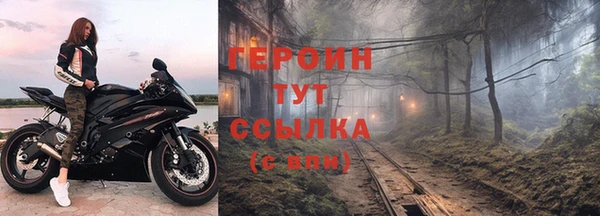 спиды Протвино