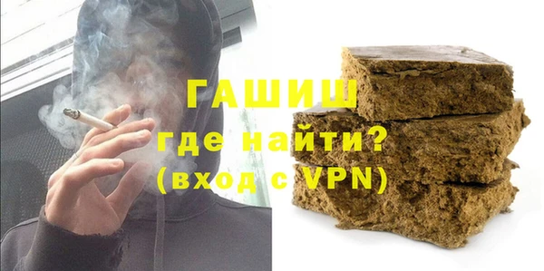 мяу мяу кристалл Алексеевка