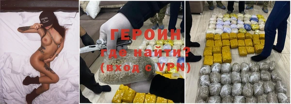 наркотики Алзамай