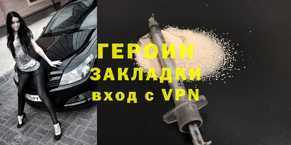 ALPHA-PVP Алексин