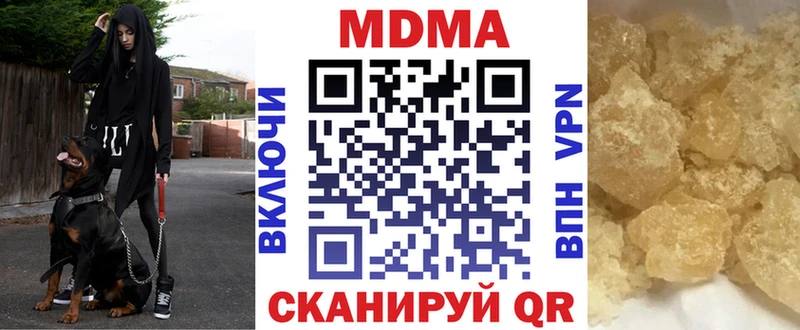 blacksprut ONION  Артём  МДМА Molly 