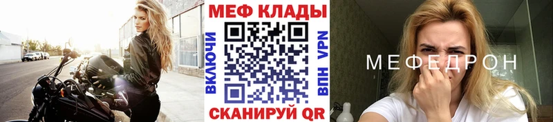 Мефедрон mephedrone  Артём 