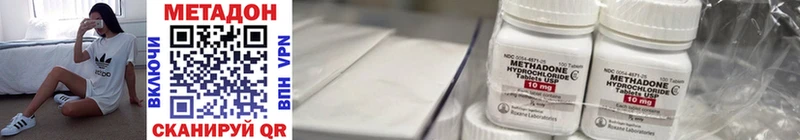 купить   Артём  Метадон белоснежный 