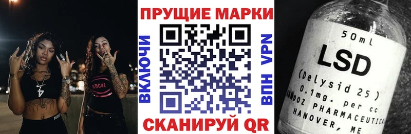 Марки N-bome 1500мкг  цена наркотик  Артём 