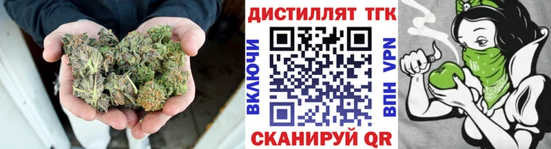 купить наркотик  Артём  Дистиллят ТГК жижа 
