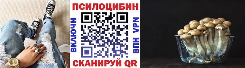 Псилоцибиновые грибы мухоморы  Артём 
